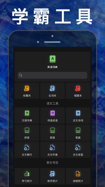 五年级数学上册-人教版小学数学课本同步学习App