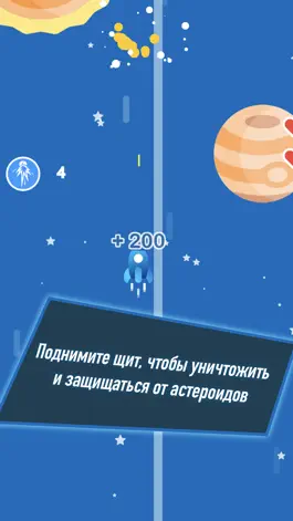 Game screenshot Fly-space hack