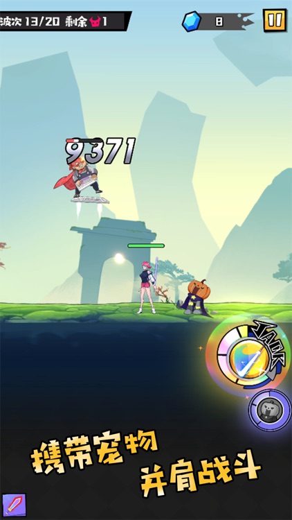 大魔王fight! screenshot-3