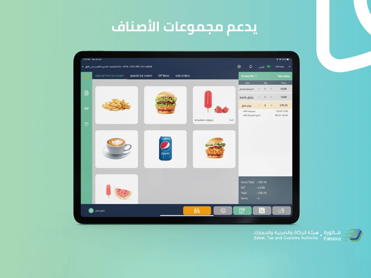 أثماني تك | Athmanytec