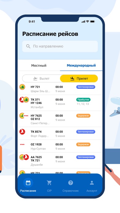 airport-tashkent-ipad-screen-shot-1