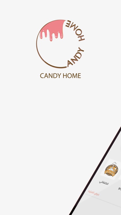 Candy Home