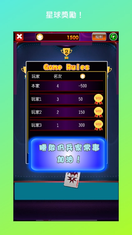 抽鬼牌Poker