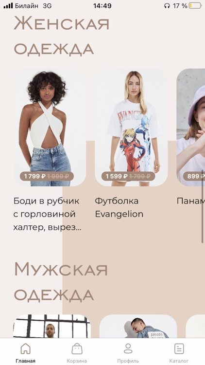 MyShopApp