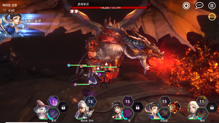 베스트리아 전기