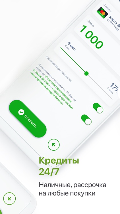 ABank24 screenshot-7