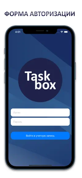 Game screenshot Taskbox mod apk