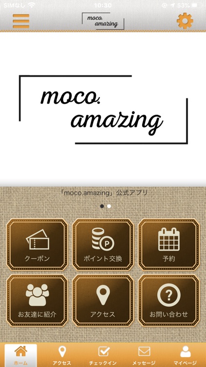 moco-寝屋川にあるネイルサロンmoco-の公式アプリ