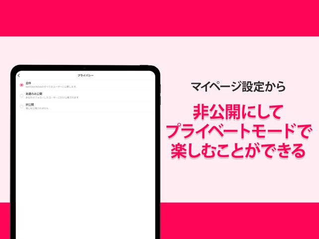 Watcha Pedia 映画の評価データから好みを分析 をapp Storeで
