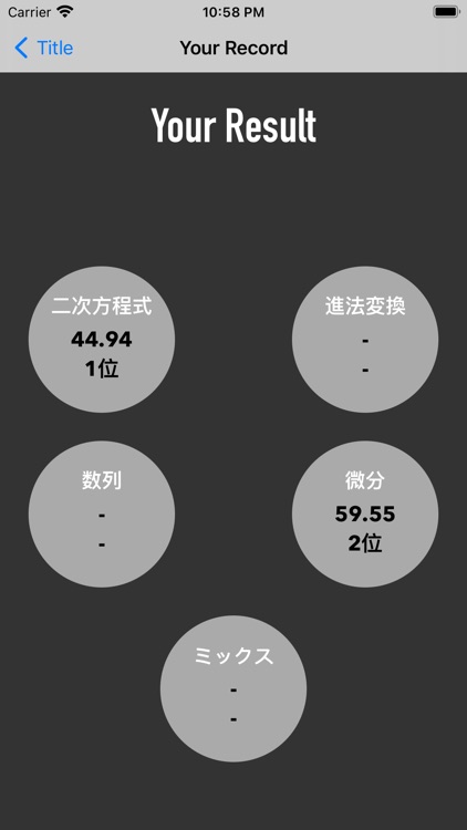 Math Challenges screenshot-4