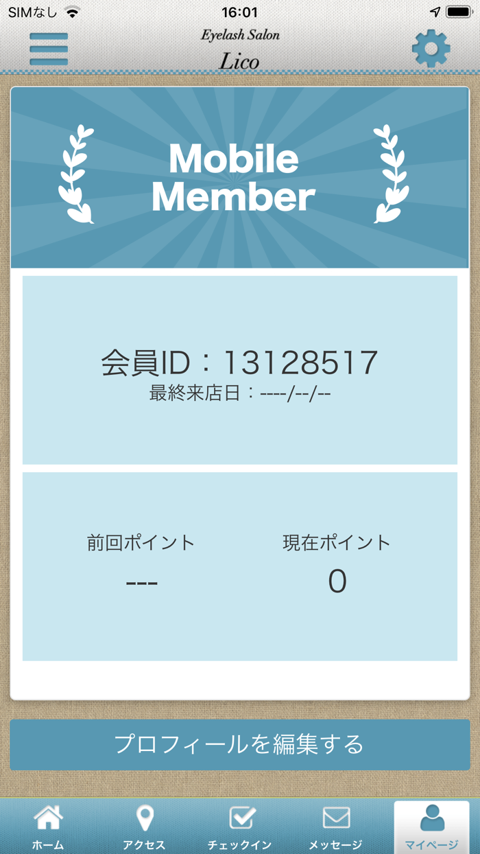 大人の隠れ家サロン　Eyelashsalon Lico