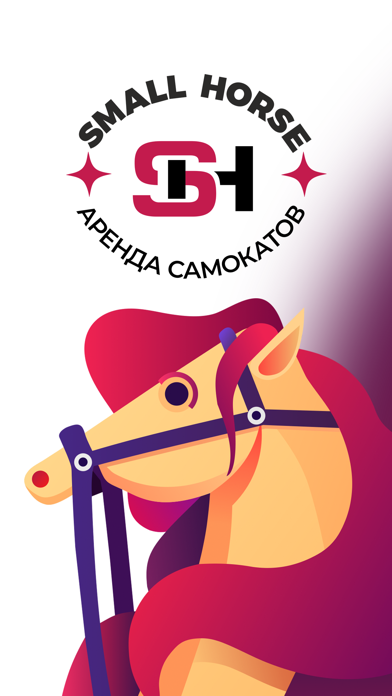 Small Horse Аренда Самокатов Screenshot