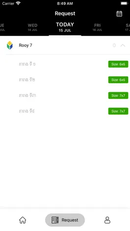 Game screenshot App Tab Admin hack