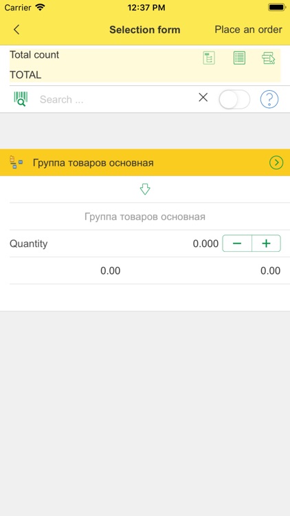 Easy Sales RU screenshot-6