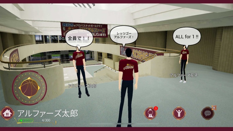 VR ALPHAS WORLD