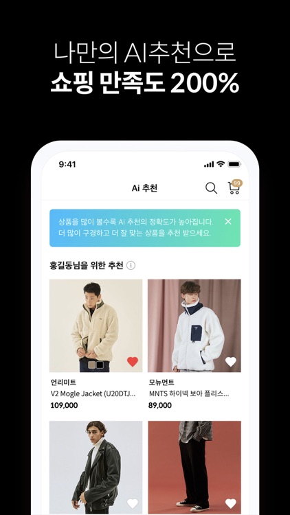 남성앱 하이버 screenshot-7
