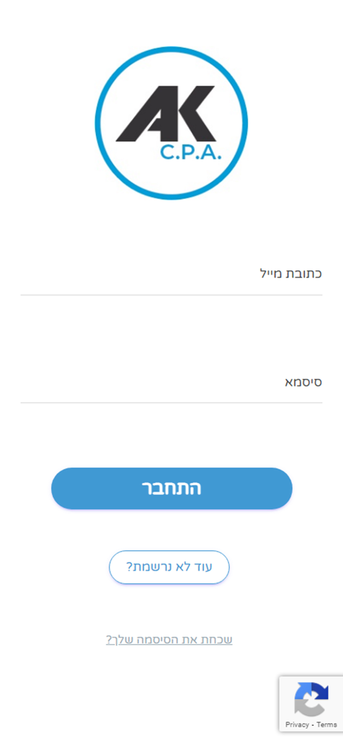 אלכסנדרה קרייניקוב רואת חשבון