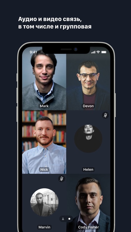Insight — Private Messenger screenshot-5