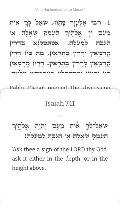 Kabbalah Zohar Reader screenshot-5