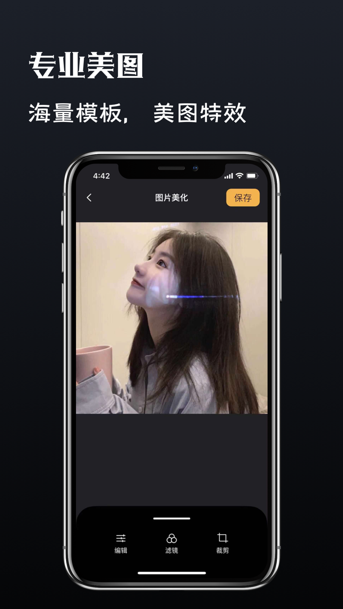 视频制作-视频剪辑视频加字幕