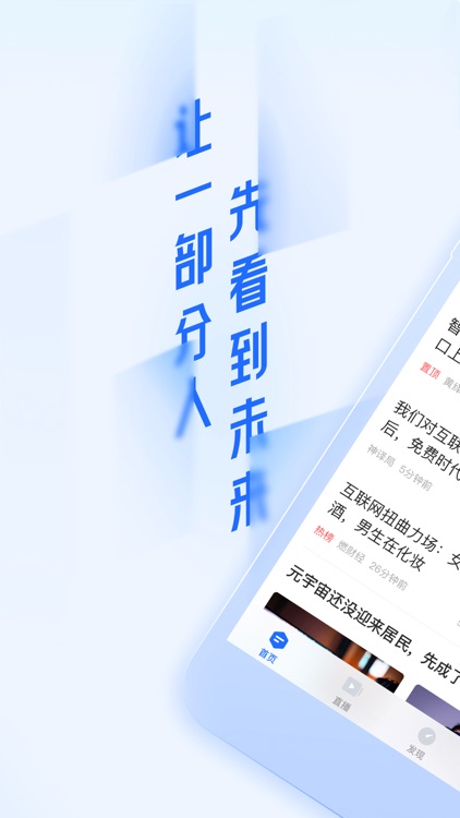 36氪-流媒体经济新闻