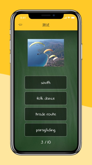 learn-english-words-flashcards-ipad-screen-shot-6
