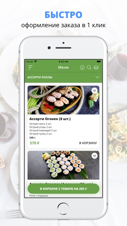 ГастроПаб Васаби | Шебекино