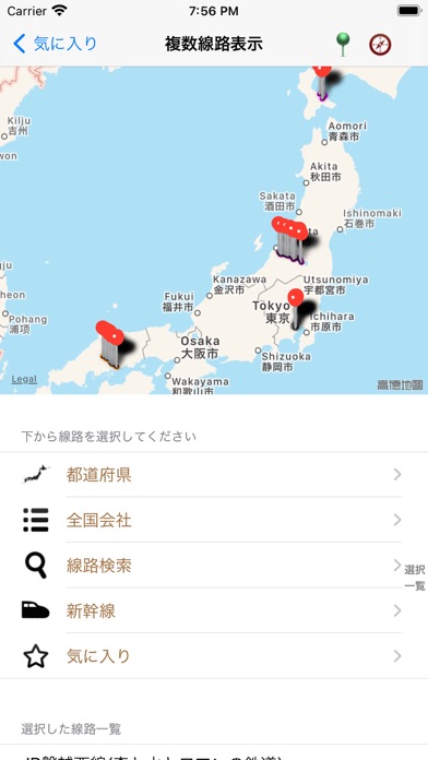 日本鉄道・日本の駅・最寄り駅