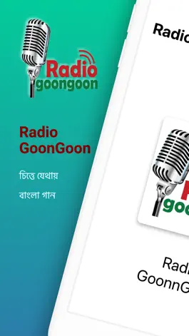Game screenshot Radio GoonGoon mod apk