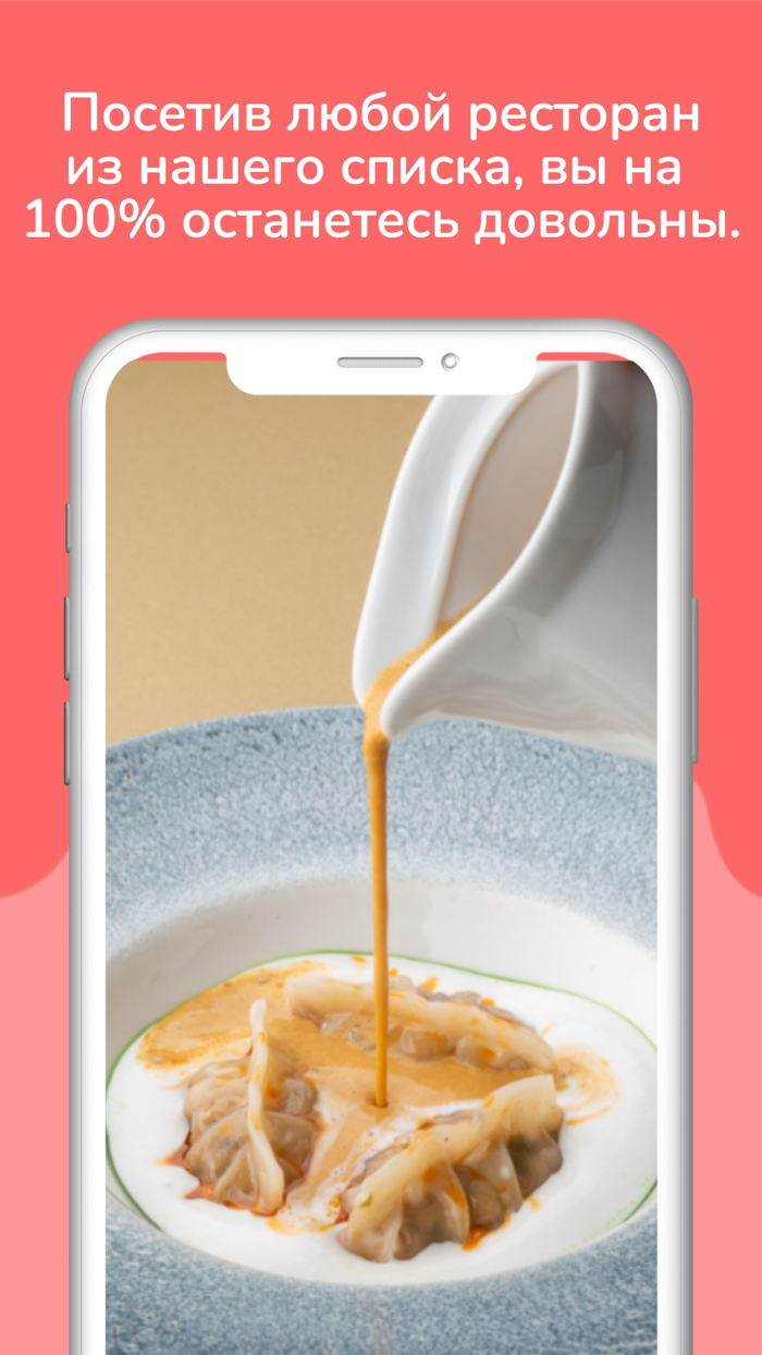 Reshi - Лучшие Рестораны