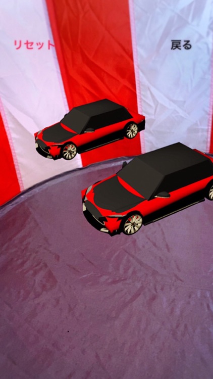 AR Car screenshot-3