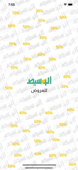 Game screenshot وسيط للعروض mod apk