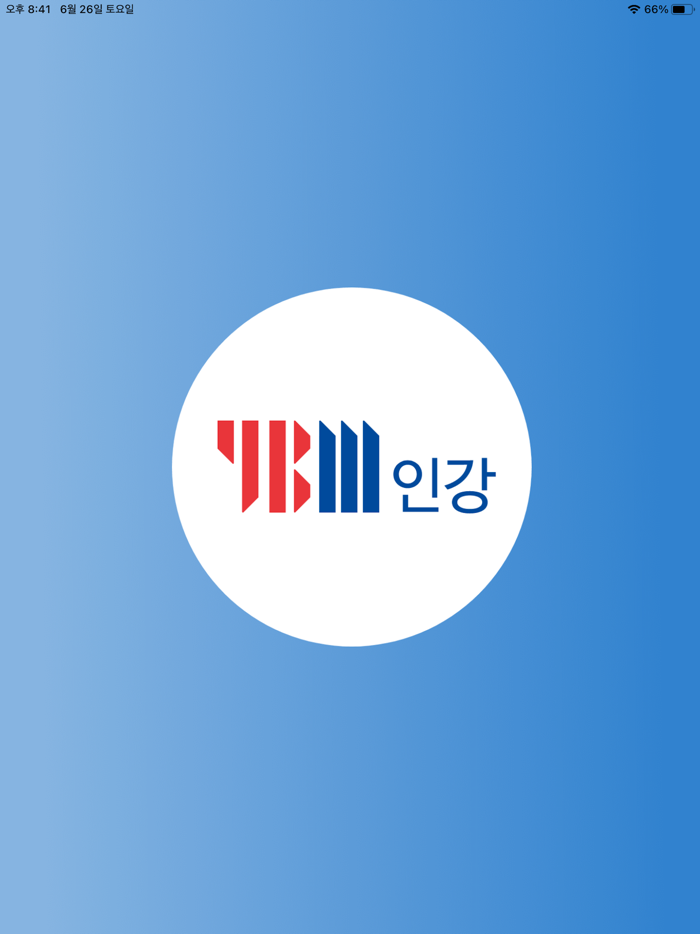 YBM인강 - 수강전용 앱