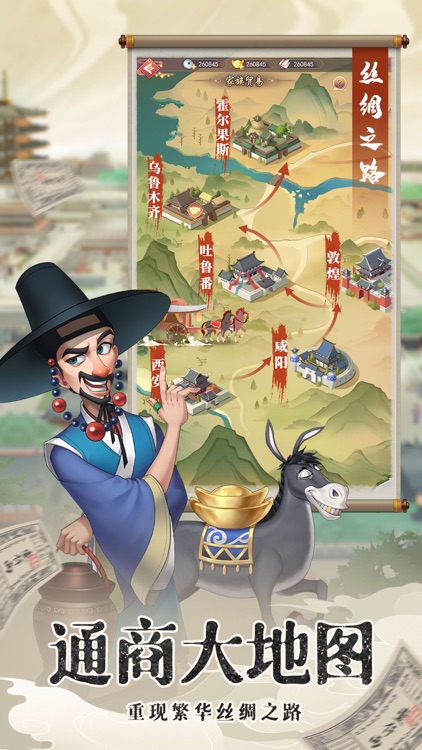 我是大东家-笑着赚钱 screenshot-4