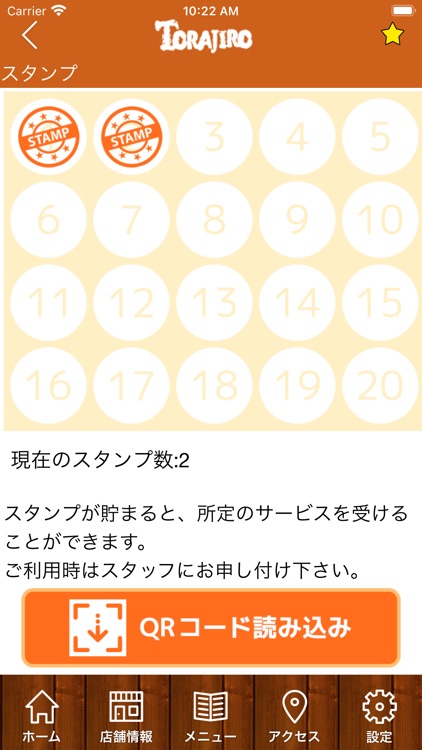 創作ダイニング　TORAJIRO　公式アプリ