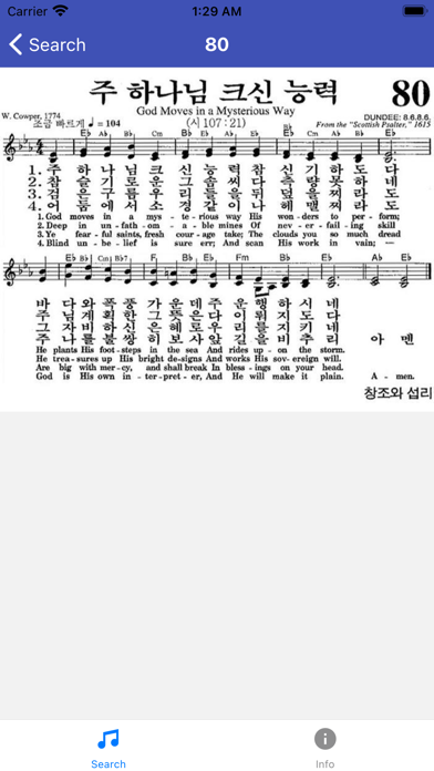 How to cancel & delete Korean-English Hymn Book from iphone & ipad 2