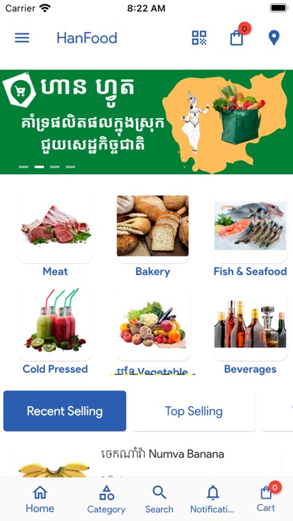 HanFood Online Food & Grocery