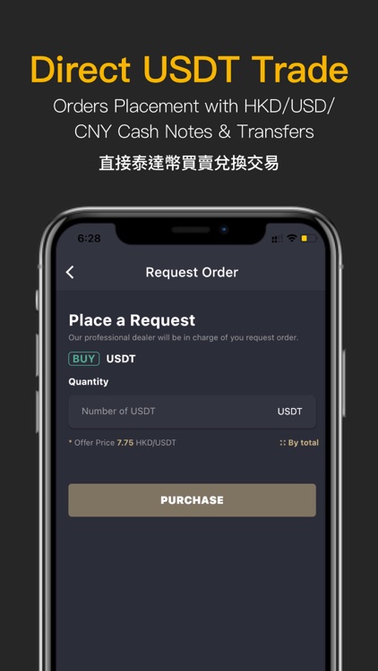 OTCPAY Payment Settlement 環球支付 screenshot-5