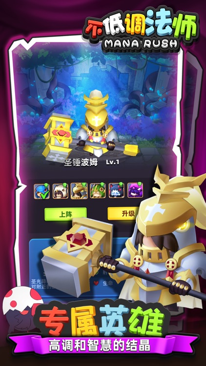 不低调法师 screenshot-3