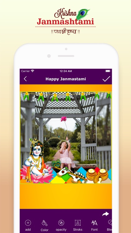 Happy janmashtami photo frame screenshot-5