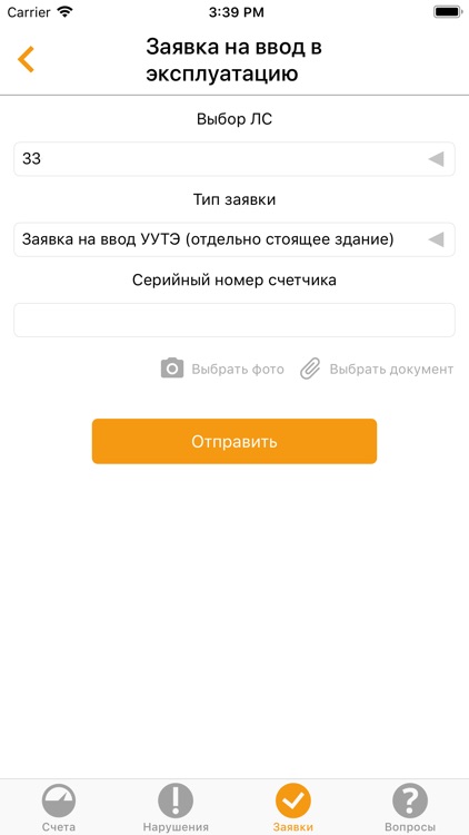 Комби для юр лиц и ИП