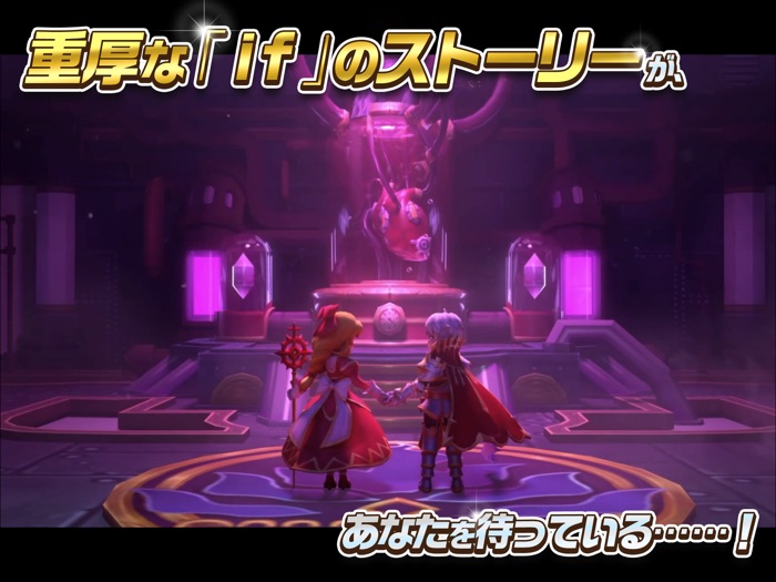 ラグナロク マスターズ