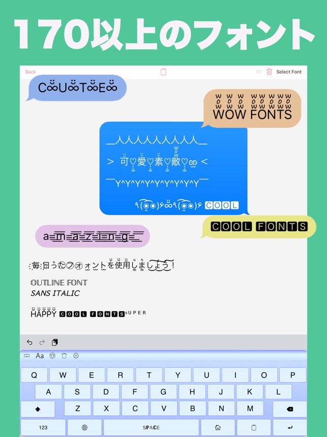 無限特殊文字記号フォント 字体変更アプリきーぼーど着せ替え をapp Storeで