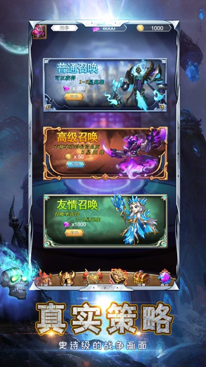 荣耀骑士-挂机冒险卡牌手游 screenshot-4