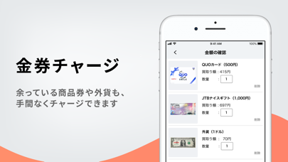 How to cancel & delete Pollet - チャージで増えるプリペイド from iphone & ipad 3