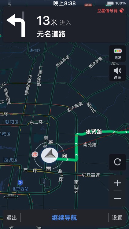 地图导航-高清卫星地球探索世界中文版 screenshot-3
