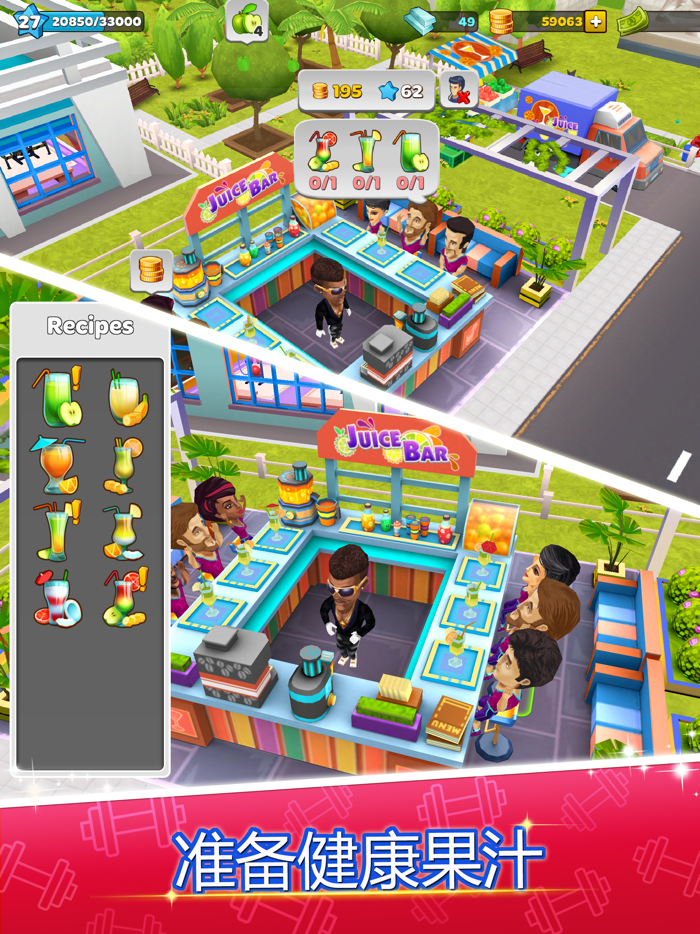 我的健身房 My Gym