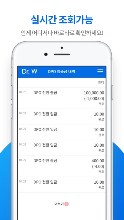 DRB Wallet screenshot-4