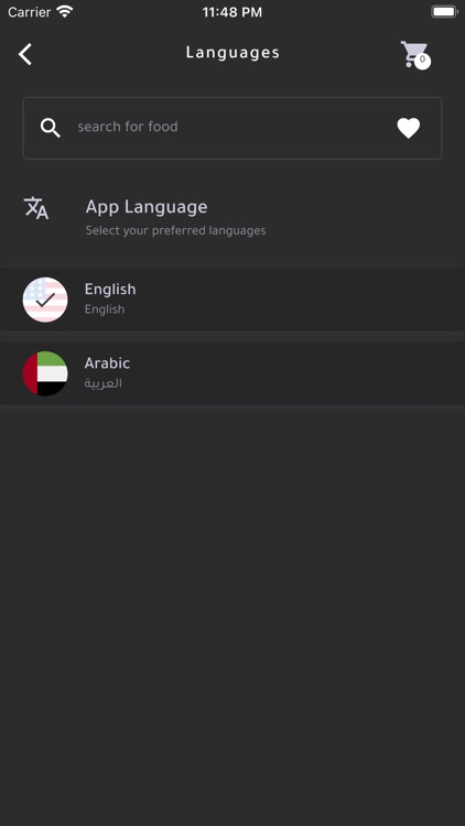 Al Khateeb Restaurants screenshot-9