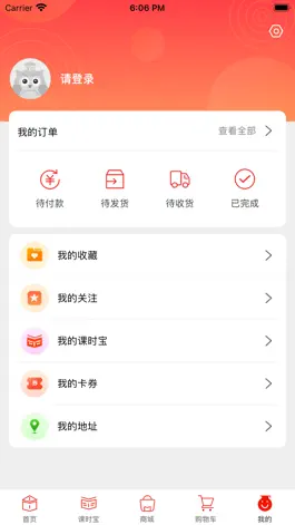 Game screenshot 乐学购-聚焦素质教育生态的互联网教育平台 hack